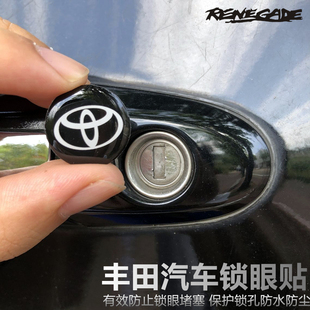 适用于丰田汽车锁眼贴卡罗拉雷凌凯美瑞CHR拉手锁孔保护盖锁孔贴