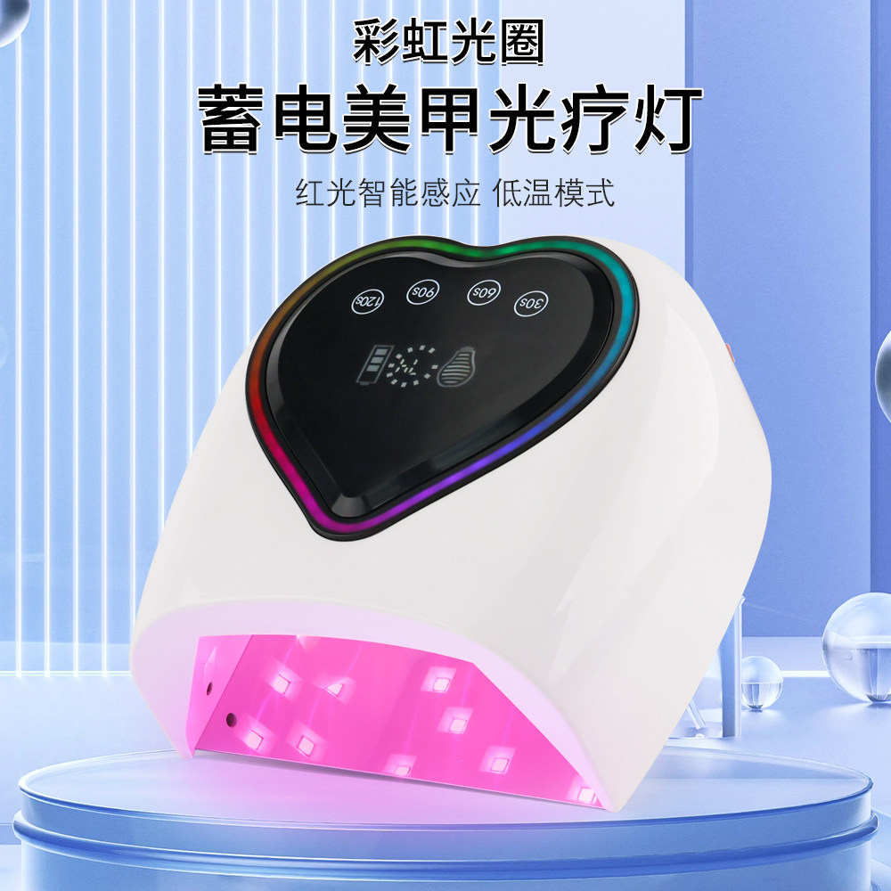 美甲光疗灯烤甲速干护肤不黑手