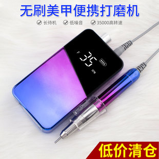 【工厂清仓 特价捡漏 卖完下架】无刷打磨机前置去死皮美甲店专用