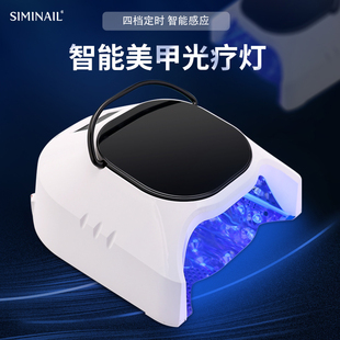 美甲灯专业烤甲店专用甲油胶照灯速干不黑手智能感应便携光疗机