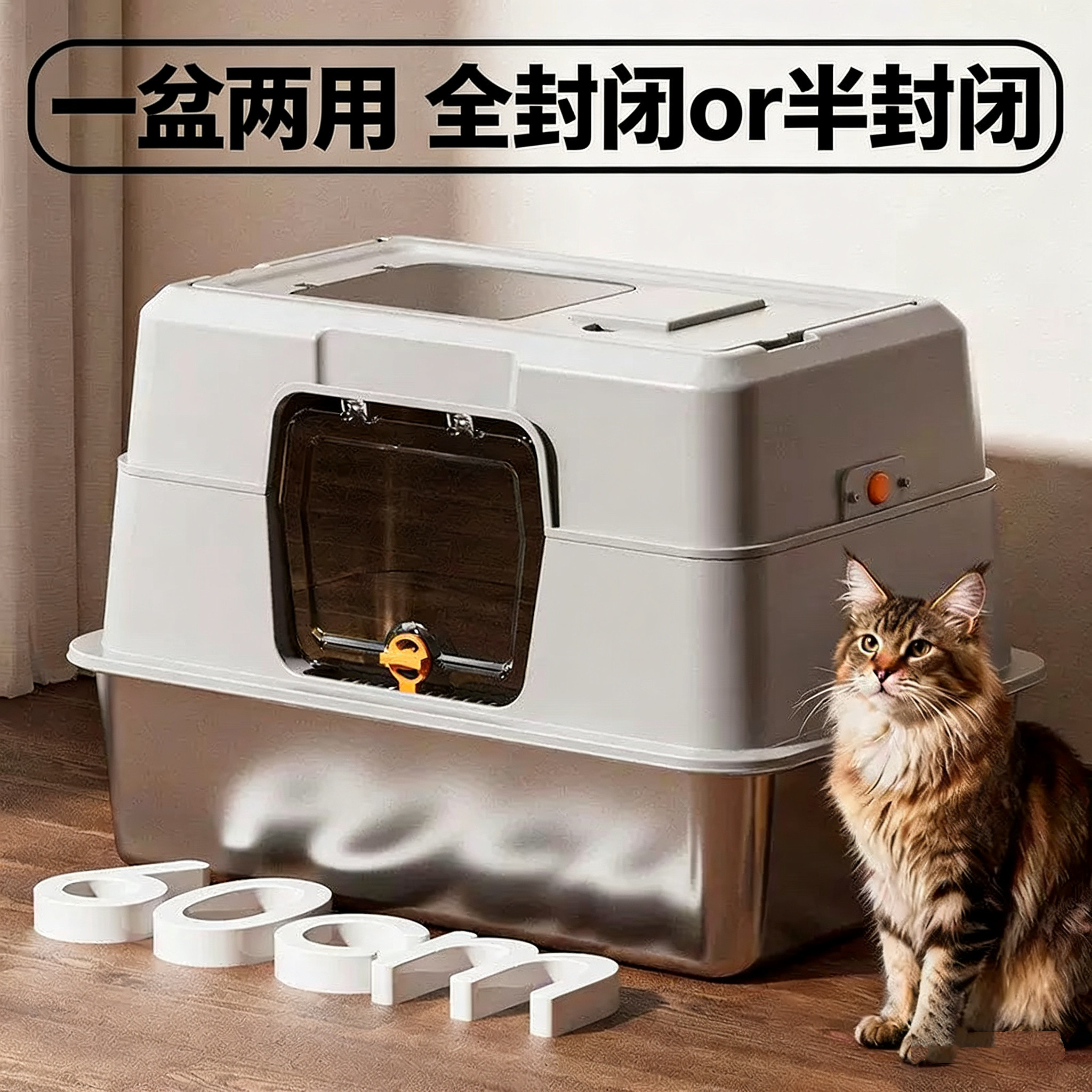 不锈钢猫砂盆超大号可拆卸防臭