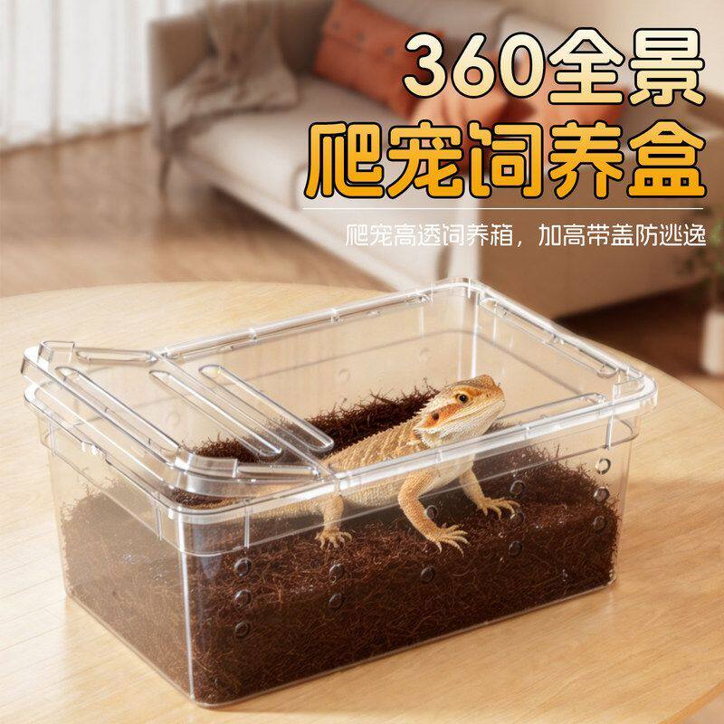 爬虫抽屉盒饲养繁殖笼蜘蛛蝎子