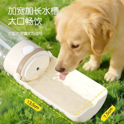 狗狗外出水杯户外折叠杯壶便携式喂食碗猫宠物用品喝饮水器二合一