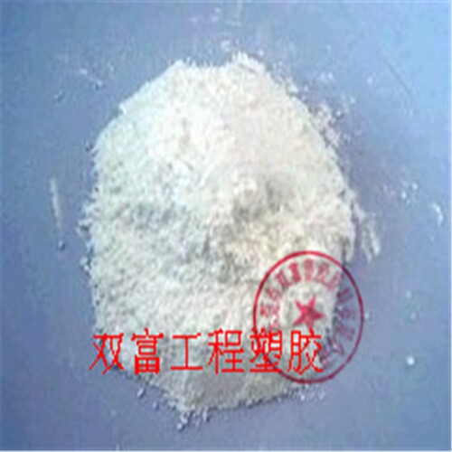 FEP PFA PTFE PVDF 超细粉 纳米粉末 科研实验 涂料粉末 粒径齐