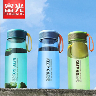 富光男生清朗运动简约风健身塑料太空杯户外便携防摔耐高温夏季杯