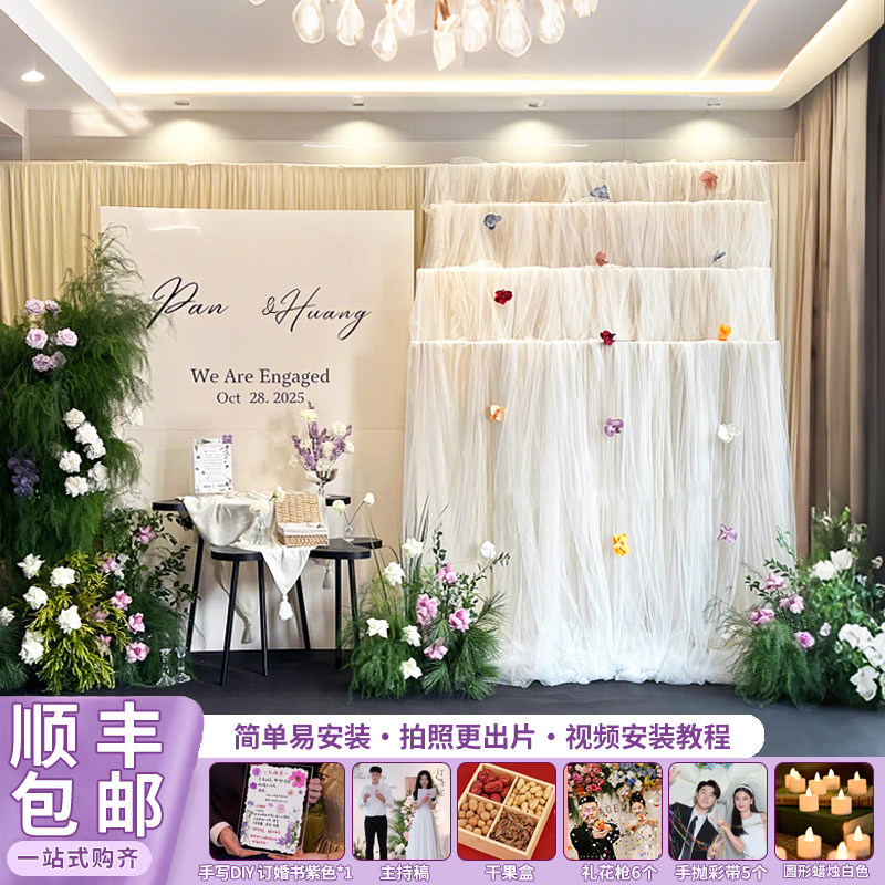 订婚宴布置全套韩系装饰婚礼迎宾区2026kt板韩式简约背景场景酒店,节庆用品/礼品,气球,淘宝优惠券,粉丝福利购,淘宝优惠卷