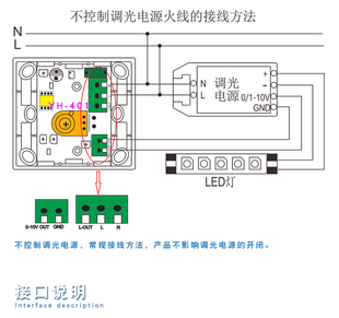 0110V调光器带隔离有源110V 220V旋钮单色隔离401调光开关