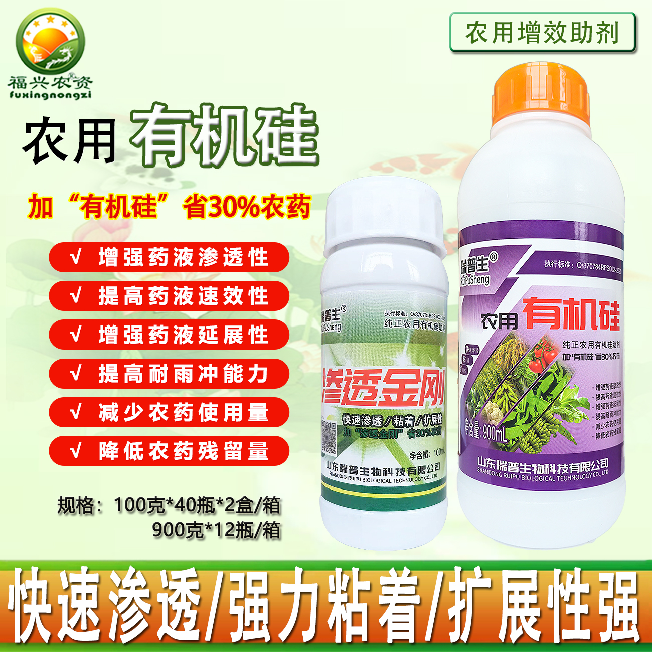 有机硅增效剂性价比高效果好