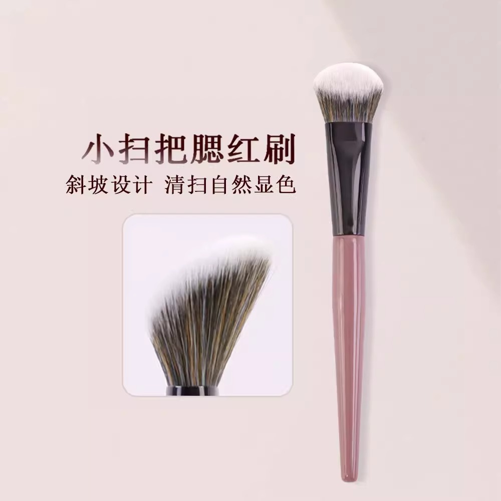 斜坡腮红刷液体膏状腮红刷