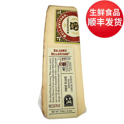 萨酡意大利奶酪芝士