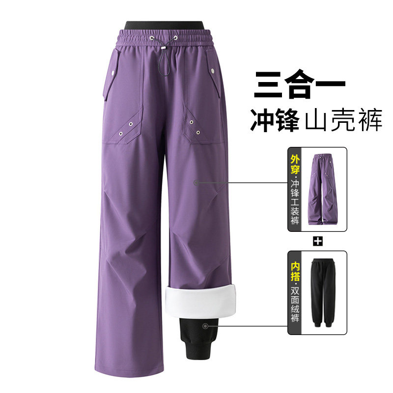 冲锋裤女秋冬三合一可拆卸加绒加厚防水户外工装裤保暖滑雪登山裤