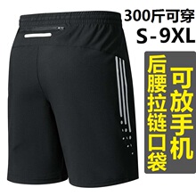 透气健身中裤 加肥加大码 夏季 男士 后腰口袋跑步运动五分裤 速干短裤