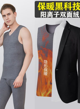 薄款加厚加绒保暖隐形无痕背心