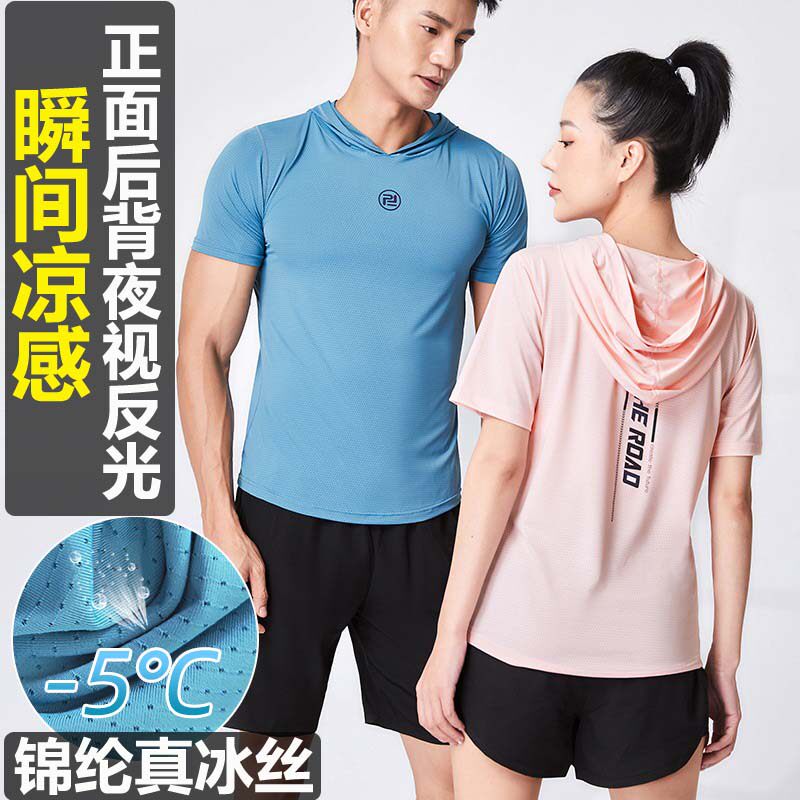 夜视反光男女同款吸湿快干带帽衫