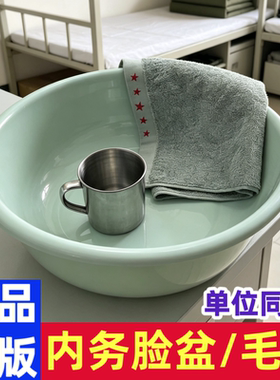 wj绿色脸盆内务洗脸盆军绿宿舍个人洗漱加厚耐防摔用正品塑料黄盆