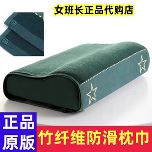 军绿色枕巾单人枕头纯棉内务单位学校宿舍军训蓝色橄榄绿枕头巾
