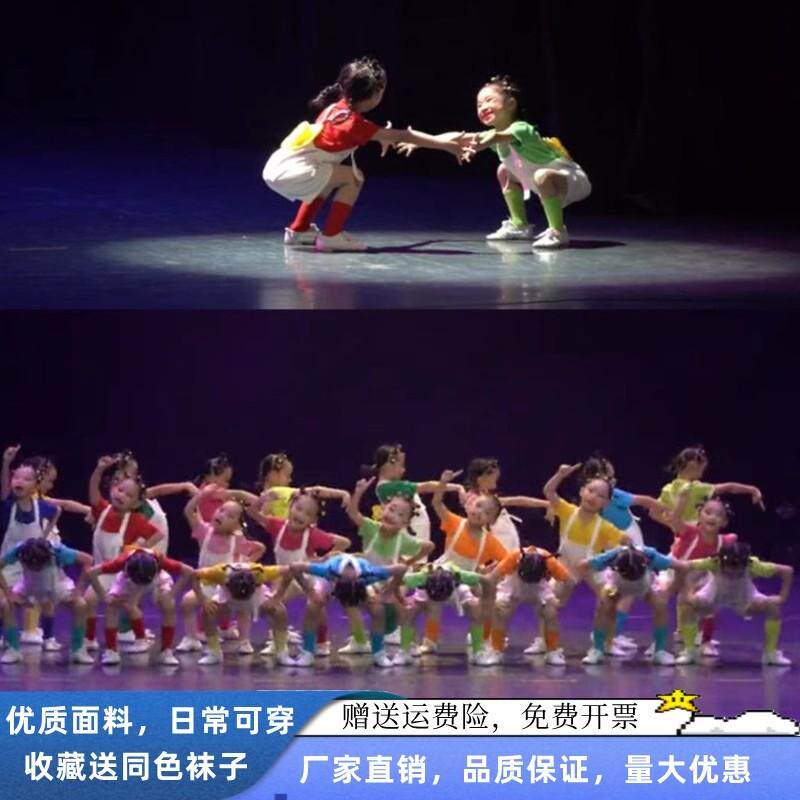 我是一颗跳跳糖幼儿舞蹈表演服