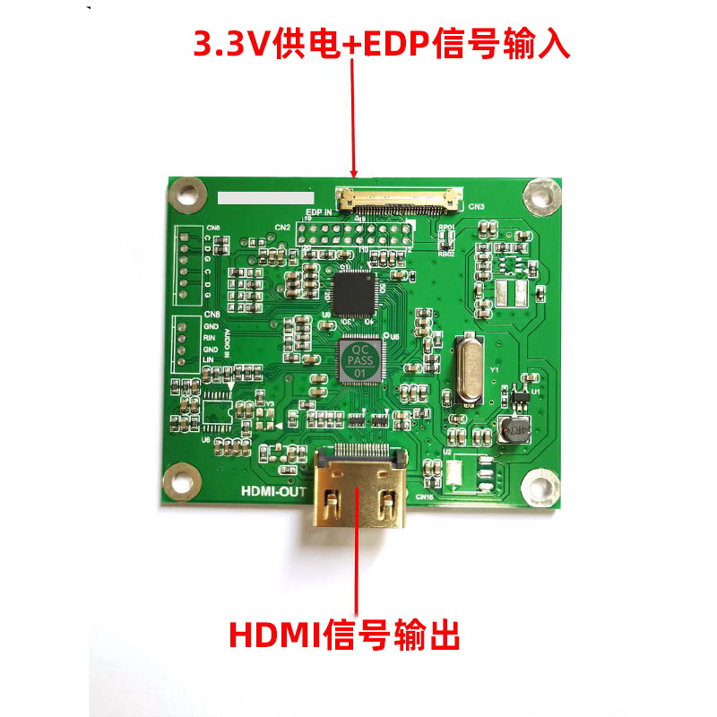 EDP转HDMI输出 edp/dp转hdmi转接板 支持多种分辨率标准720P1080P