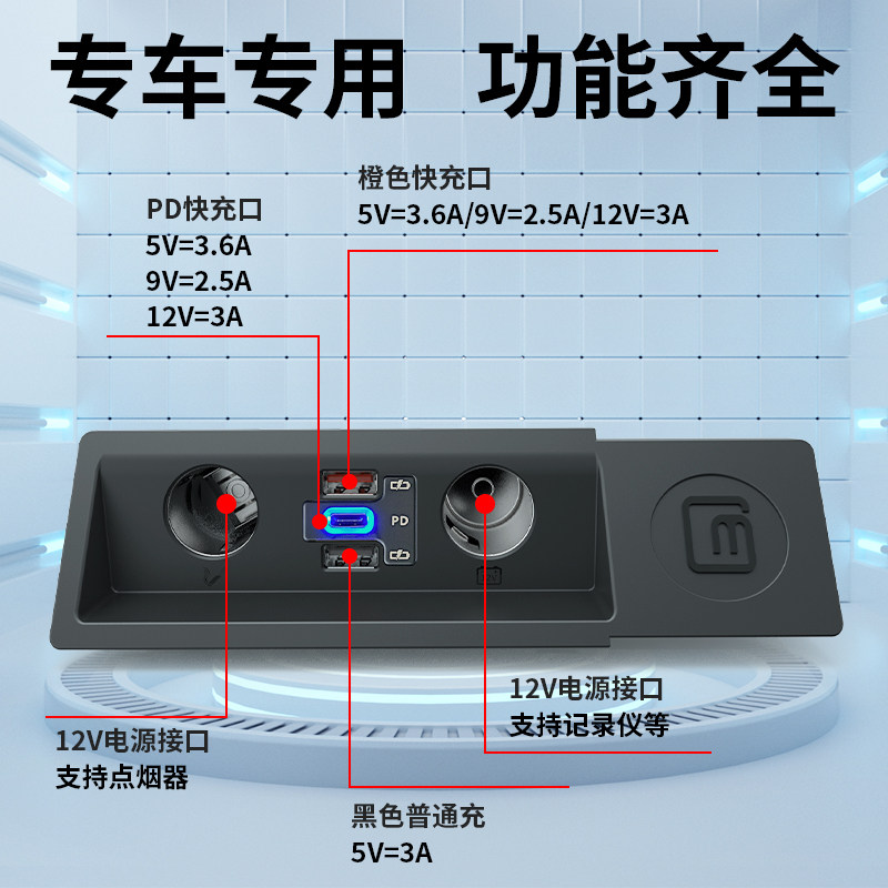 大众CC迈腾b8车载充电器点烟器PD苹果13Pro快充usb插头b6一拖二b7
