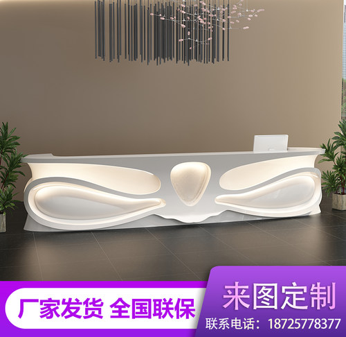 创意前台烤漆酒店大堂公司吧台现代简约美容院柜台异形接待台定制