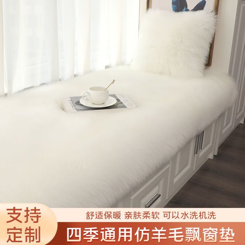 地毯垫子可裁剪侘寂风 轻奢地垫静音榻榻米飘窗特价灰白色毯满铺