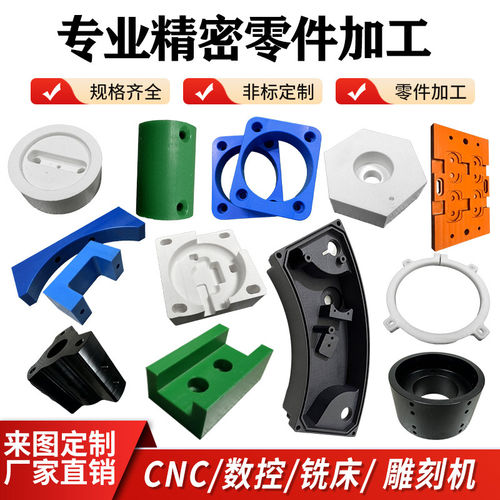 钢P铁龙P板尼P乙精CC雕刻