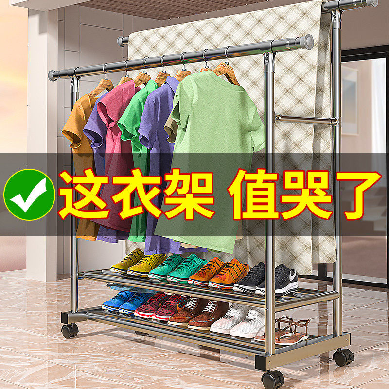 凉衣架挂衣杆不锈钢凉衣架置物架