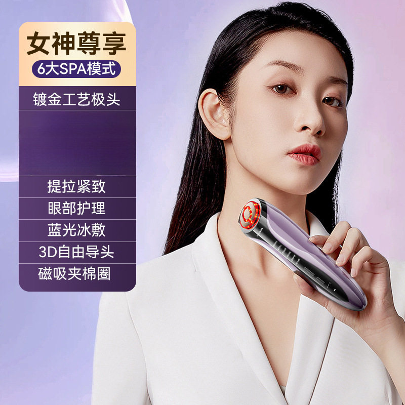 提拉瘦脸机情人礼物脸部美容仪家用面部亮肤精华导入仪教师节礼品