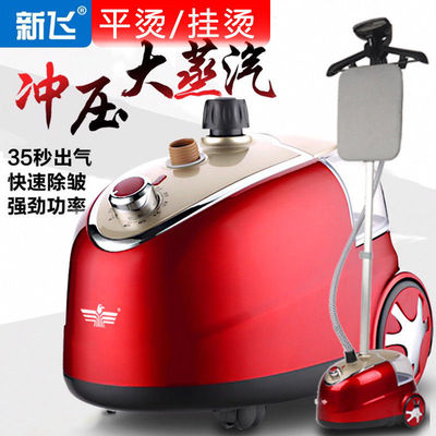 手持立式蒸气烫衣服挂烫斗熨烫机