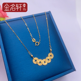 金名軒18K金項(xiàng)鏈女碎碎冰五帝錢(qián)鎖骨鏈au750彩金套鏈子通體18K金