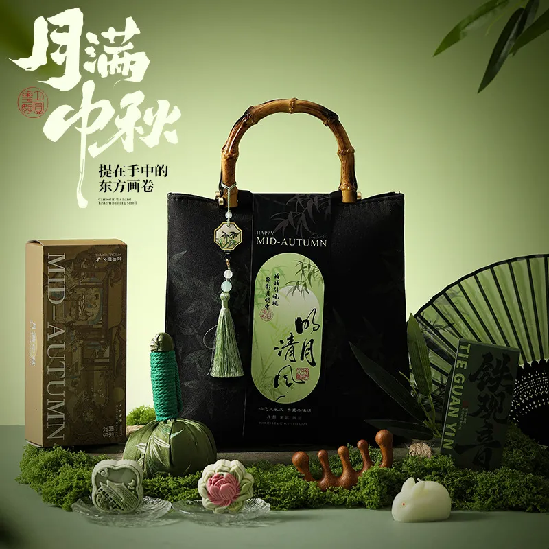 中秋节伴手礼盒新中式竹节手提包文具套装/礼盒