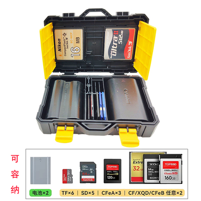 相机电池收纳盒FB大容量佳能尼康