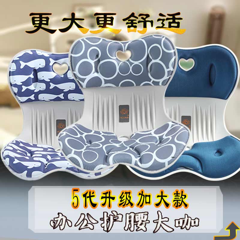 NGT花瓣日本护腰办公室久坐坐垫