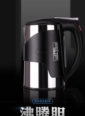 美的饮水机水壶1L升加热壶myd827s MYD926s-x 1255沸腾胆通用配件