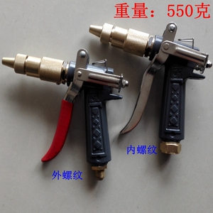 铜洗车水枪头 洗车机 清洗机 高压380 280 55 58型 洗车美容专用