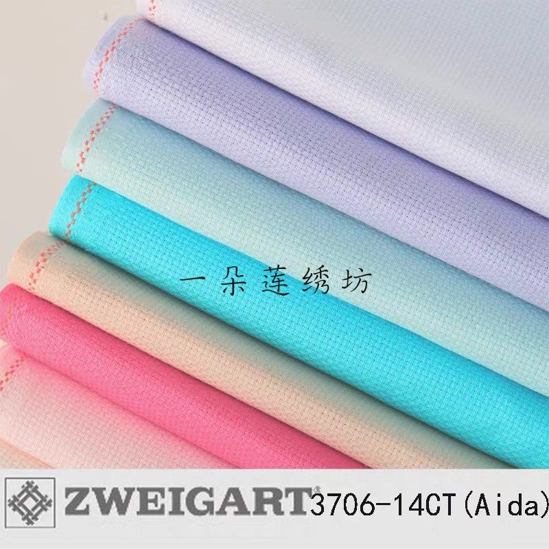 正品德布 德国ZW3706 14CT棉  Aida 十字绣绣布 纯色系列 23色