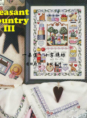 法国进口正品DMC十字绣自配 图纸打印JL 218 Pleasant Country