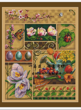 图纸打印 法国进口正品DMC十字绣自配套件 精美小图Sampler Sprig