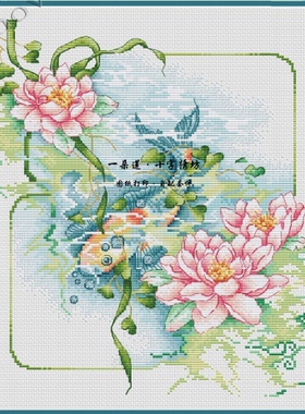 法国进口正品DMC十字绣自配套件 carp and lotuses 鲤鱼与荷花