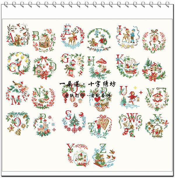 法国进口正品DMC十字绣自配 图纸打印 LBP-我们的圣诞字母图2