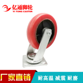 亿通脚轮硅胶耐高温轮弹力轮减震脚轮手推车万向轮耐磨省力脚轮