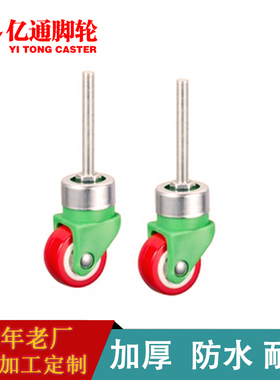 玻璃机械设备脚轮M0*60转向轮活动轮防水钻孔机轮输送机脚轮M8牙