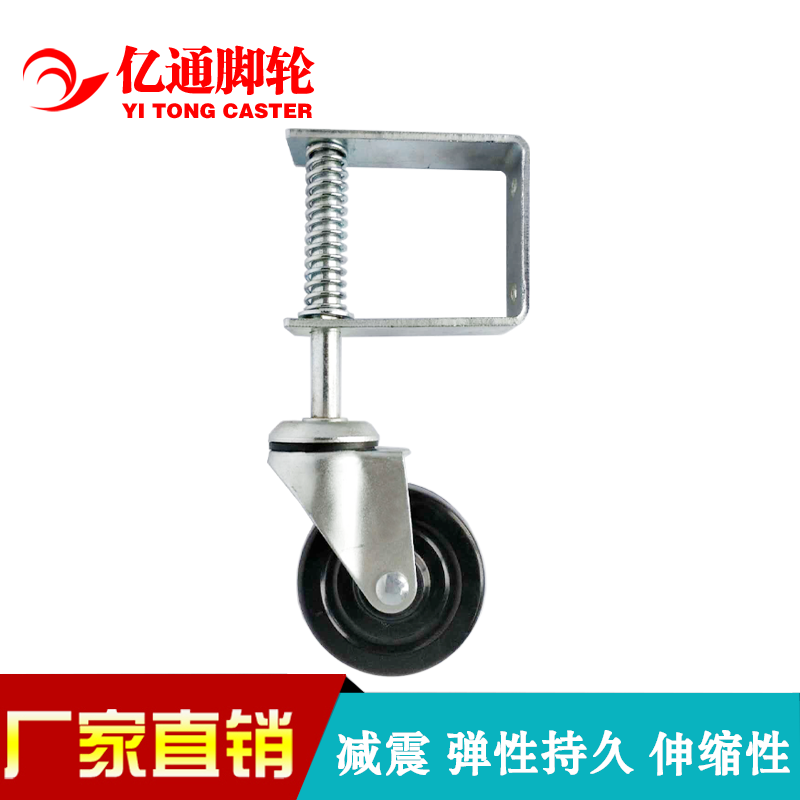 万向大铁门重型橡胶弹簧减震轮