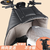 电动车挡风被冬季 分体式 人车分离踏板女摩托车防风罩加绒保暖防水