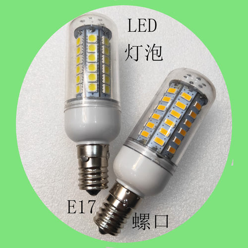 高亮螺口220V美式日本LED灯泡