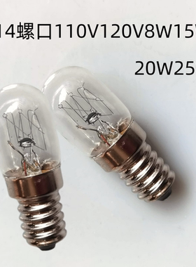 仪器机床指示灯泡E14 110V8W15W20W25W螺口灯泡螺纹钨丝灯暖黄光