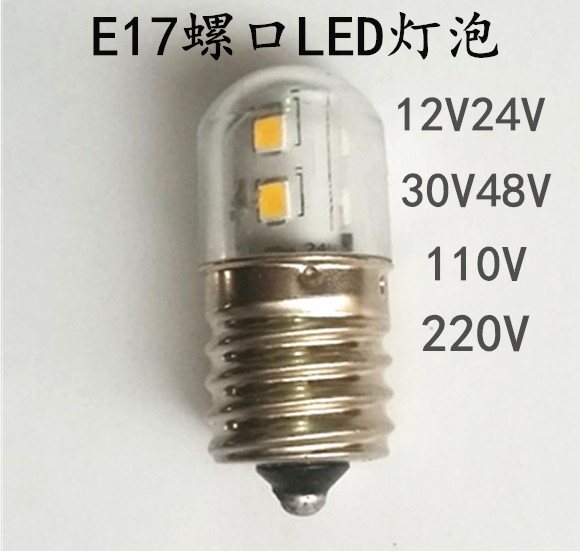 LED螺口灯泡指示灯E14E17 12V24V30V48V110V220V螺口灯泡LED白光