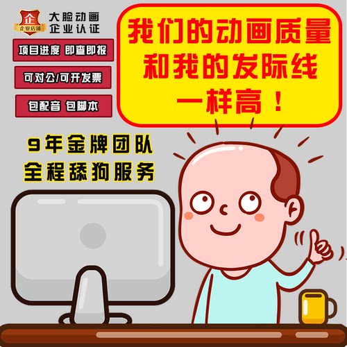 mg二维科普动画制作手绘产品设计