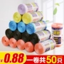 Cửa hàng hộ gia đình kích thước trung bình nhà bếp dùng một lần điểm phá vỡ túi nhựa nhà đen túi rác dày gói - Thiết bị sân khấu đèn led chiếu điểm