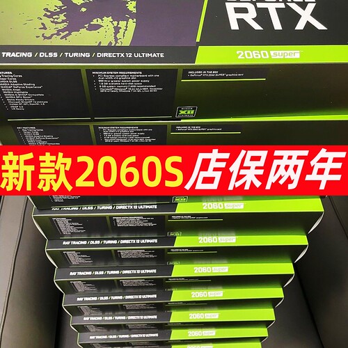 七彩虹2060S 3060Ti 3070ti 3080华硕显卡3060游戏1660super 12G
